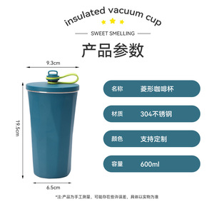 Diamond Shaped Coffee Cup 600ml 304 Stainless Steel <b>Insulated</b> Vacuum Travel <b>Mug</b> For Office Car Home Outdoor - Product Image 1