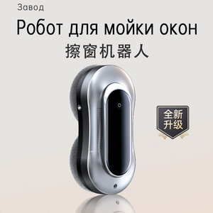 Robot de nettoyage de fenêtres automatique, navigation infrarouge double face, alimenté par batterie, usage domestique X11 - Product Image 2