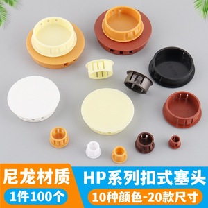 Bouchon en plastique Dcj pour trous pré-perforés de meubles, couvercle décoratif rond, style japonais durable - Product Image 3