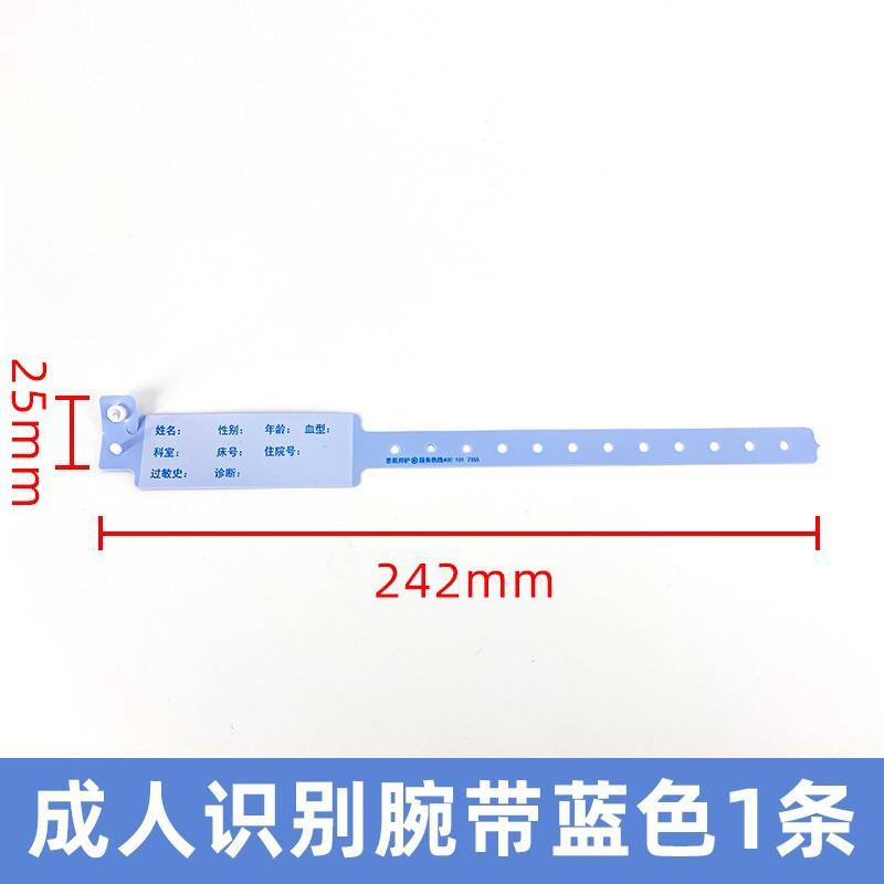 Bracelets adultes, bleus, 100 pièces/boîte