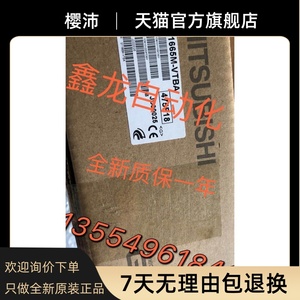 หน้าจอสัมผัสมิตซูบิชิ A960GOT-EBA/<span class=keywords><strong>EBD</strong></span>/A985GOT-TBA/TBD-EU/-V - Product Image 3