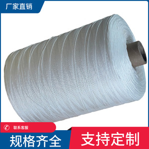 Macrame <b>Cord</b> 16 Strand <b>Braided</b> 100% Nylon High Tenacity Round Cords For Fishing Net Kite Making Shoe Lacing Curtain Tire - Product Image 5