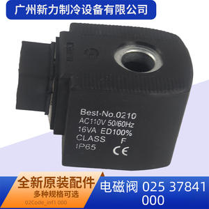 Válvula Solenoide 025 37841 000, Actuador Eléctrico de CA 110V 6A, Montaje en Pared, Rectangular, Plástico ABS, Pieza para HVAC - Product Image 5