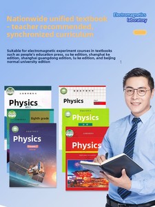 Caja de Experimentos Eléctricos para Física de Secundaria/Preparatoria, Juego Completo que Incluye Circuitos Eléctricos y Equipos de Electromagnetismo - Product Image 2