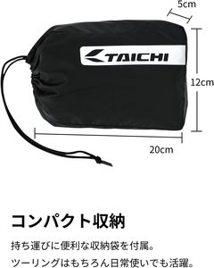 RS TAICHI Lightweight Breathable Compact Storage Bag with <strong>Waterproof</strong> Inner <strong>Jacket</strong> and Zipper Closure RSU264 <strong>RED</strong> L - Product Image 4