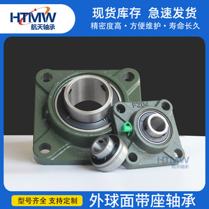 ตลับลูกปืนแบบสี่เหลี่ยม Htmw Ucf305 309 ตลับลูกปืนเม็ดกลมเหล็กหล่อพร้อมซีลยาง - Product Image 5