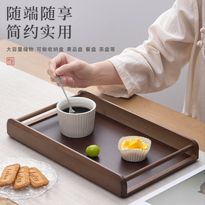 Walnut Colored Bamboo <b>Tray</b> Rectangular Chinese Style Snack Coffee Plate Commercial Catering Customizable Logo - Product Image 3