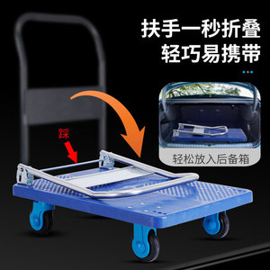 Folding Cart Mute <b>Trolley</b> <b>Trolley</b> Platform <b>Trolley</b> Portable Van Truck Supermarket <b>Trolley</b> <b>Tool</b> Car - Product Image 2