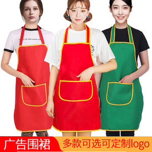 ผ้ากันเปื้อนสีแดงขอบเหลือง มีกระเป๋าใบใหญ่ ปรับขนาดเอวได้ สำหรับงานโฆษณา - Product Image 4