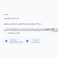 Agent d'expédition Shopping ali, magasins au Pakistan, services logistiques, magasin en gros chinois, achat en ligne, logistique pour acheteurs chinois