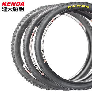 Pneus de VTT Kenda 26 pouces, pneus en caoutchouc à crampons, tubeless, pour le cyclisme tout-terrain - Product Image 1
