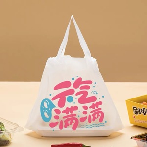 Bolsas de plástico para llevar con cordón inferior redondo Prohibiciones de entrega de alimentos personalizadas Base estable - Product Image 4
