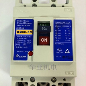 Disjoncteur à boîtier moulé Shihlin BM60-SN 60A, thermique-magnétique, capacité de coupure 10kA - Product Image 3