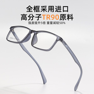 Monturas de Gafas Rectangulares Danyang 52-17-142, Montura Completa Unisex, Cómodas, Lentes de Resina TR90 - Product Image 2