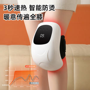 Masseur de genou rechargeable transfrontalier avec chaleur et vibrations pour soulager les jambes, usage domestique et bureau, blanc 663 - Product Image 4