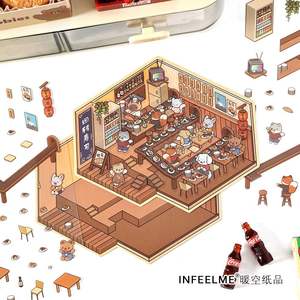 3 pegatinas por paquete <span class=keywords><strong>El</strong></span> negocio de hoy en la segunda serie de viñetas de pegatinas decorativas de escena de manual estereoscópico 3D - Product Image 4