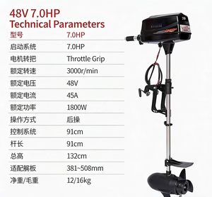 <span class=keywords><strong>Moteur</strong></span> hors-bord électrique 48V 7.0HP sans balais 1800W avec poignée de commande pour bateau de pêche, canoë, embarcation <span class=keywords><strong>gonflable</strong></span> - Product Image 2