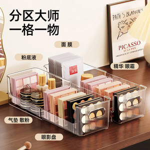 Home Extendable Desktop Storage <b>Box</b> For <b>Makeup</b> Organizers 4 In 1 Transparent With Dividers U Shaped Telescopic Design - Product Image 1