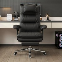 Chaise de bureau ergonomique pivotante pour la maison, chaise de bureau pivotante avec hauteur réglable pour le jeu, le streaming en direct et les études
