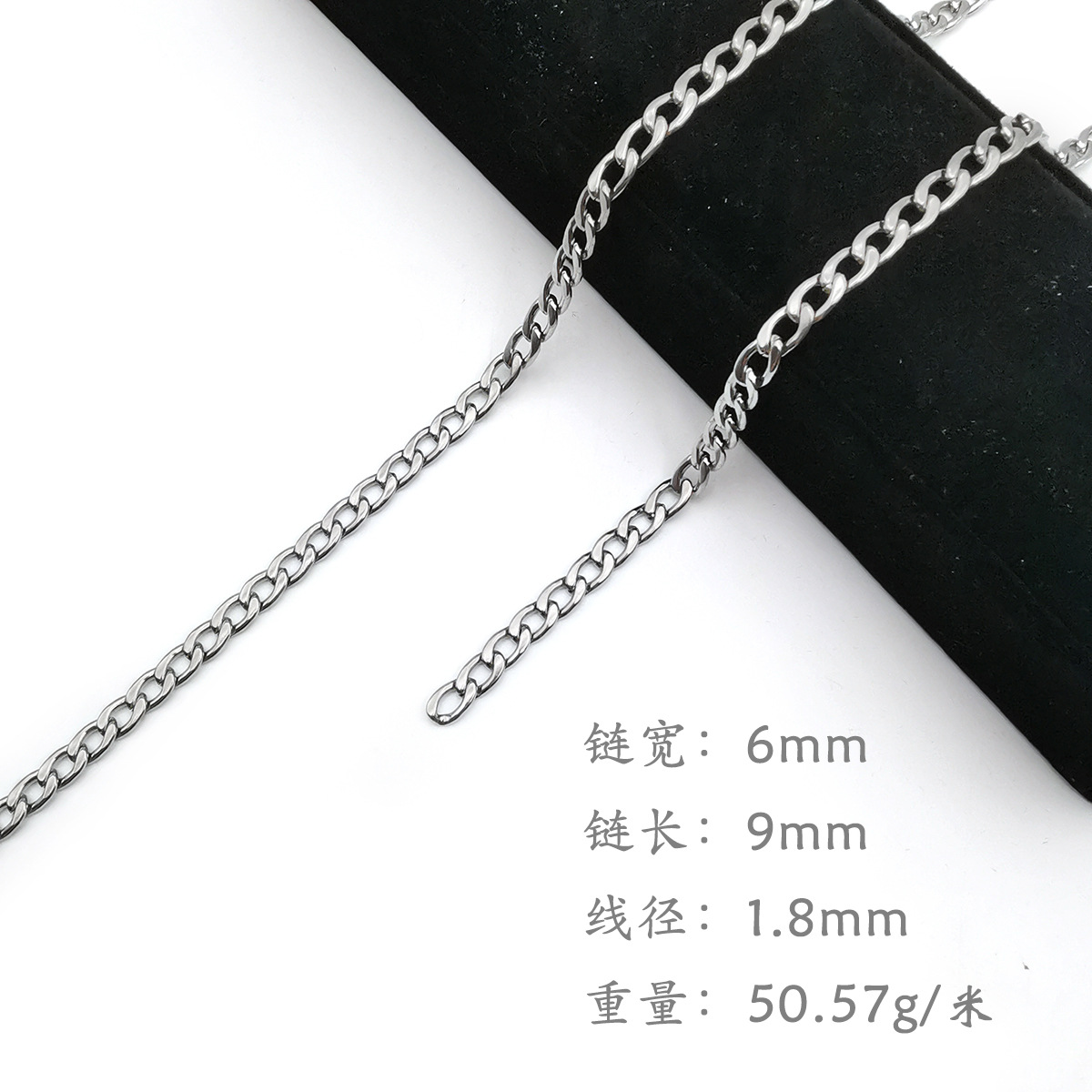 Chaîne NK en acier inoxydable de 1 mètre 6 mm
