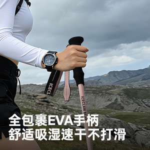 ไม้เท้าเดินป่า Ice Claw Bear ทำจากอลูมิเนียมอัลลอยด์ แบบยืดหดได้พร้อมระบบล็อคภายนอก อุปกรณ์เดินป่าสำหรับกิจกรรมกลางแจ้งและการเดินป่าแบบครอสคันทรี - Product Image 5