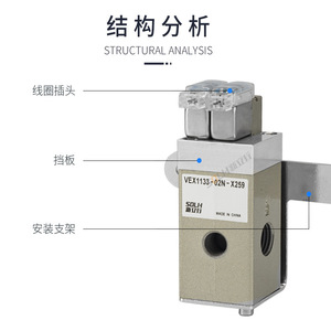 VEX1133-02N-X259 High Flow Precision Solenoid Valve for Haibao CNC <b>Plasma</b> <b>Cutters</b> Precision Cutting Machine - Product Image 4