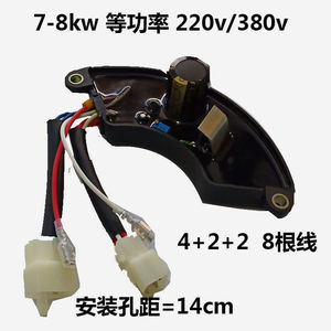Accesorios de Regulación de Voltaje AVR Monofásicos y Trifásicos al por Mayor, Estabilizadores de 2/3 kW y 5-8 kW para Generadores de Gasolina - Product Image 3