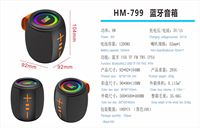 HM-799 Haut-parleur Bluetooth portable sans fil avec lumières RGB colorées, super basses stéréo, en tissu, radio FM/TF – Meilleures ventes et prix abordable