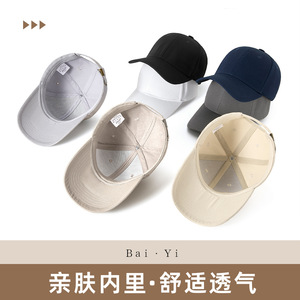 Baseball Cap Pure Cotton Breathable Unisex Duckbill Hat Sunshade Outdoor Sports Wear - Product Image 3