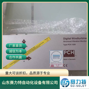 PCH1275 CHF5209 <b>Vibration</b> Monitor Industrial <b>Control</b> Spare Part Wind Turbine Accessories - Product Image 4