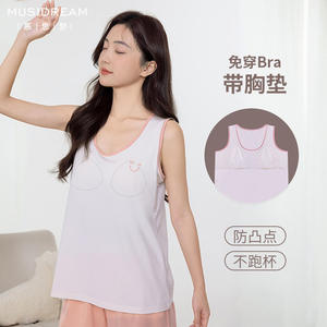 Pijamas de Pareja XXL de Algodón Modal Hechos a Medida, Nuevo Estilo de Verano, Conjunto de Camiseta sin Mangas Delgada, Logotipo Personalizado, Ropa de Dormir ODM - Product Image 4