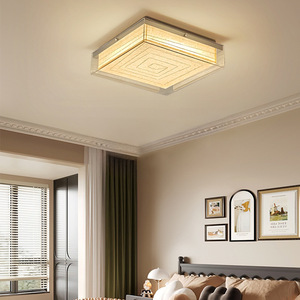 Chi Yu-tang Bauhaus <b>Ceiling</b> <b>Light</b> <b>Square</b> <b>Led</b> Modern Minimalist Bedroom <b>Light</b> Study <b>Light</b> 3-Year Warranty Hardwired 95 CRI - Product Image 2