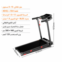 Tapis roulant électrique pliable portable YUNPAO, capacité maximale de 120 kg, utilisation à domicile, 15 niveaux d'inclinaison automatique pour l'application FITShow