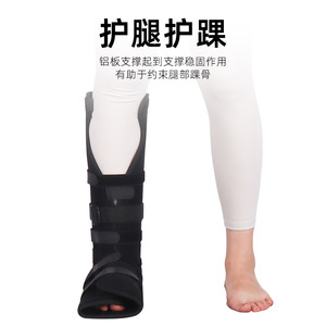 KS <b>Ankle</b> <b>Support</b> Brace Adjustable Lower Leg Fixation Belt For Adults Unisex Running Exercise Health Care - Product Image 2