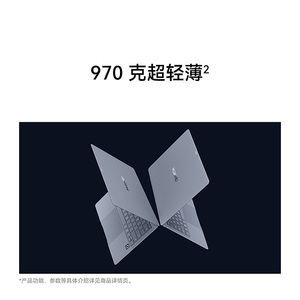 Nuevo Portátil Empresarial <span class=keywords><strong>HUAWEI</strong></span> <span class=keywords><strong>MateBook</strong></span> <span class=keywords><strong>Pro</strong></span> 2026 con Kirin X90 Plus, Rendimiento Excepcional de 40W, Ultraligero de 970 Gramos - Product Image 6