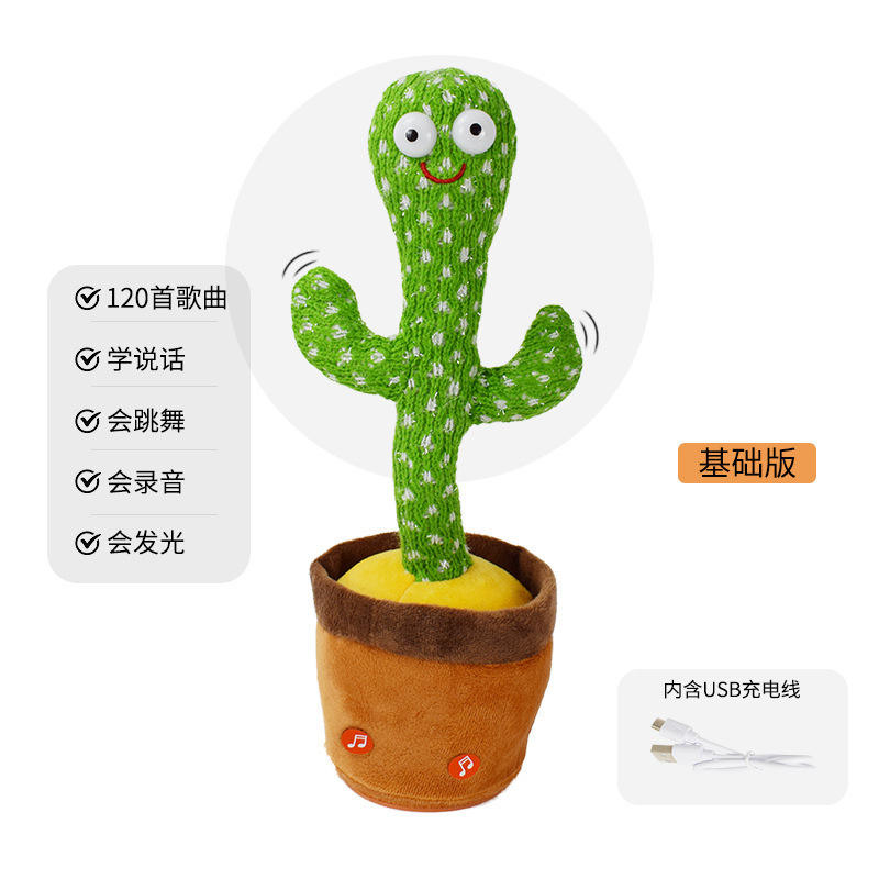 Cactus 32cm modèle de base anglais