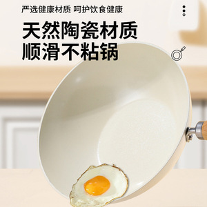 Non-Stick Frying Pan Ceramic Coating Free Induction Compatible Gas <b>Stove</b> Use Small Wok - Product Image 5
