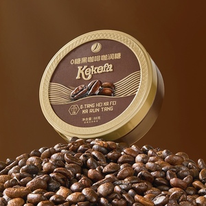 Caramelos Duros Prensados con Sabor a <span class=keywords><strong>Café</strong></span> Sin Azúcar Personalizados en Lata (80g) Fabricación por Contrato de Fábrica OEM - Product Image 5