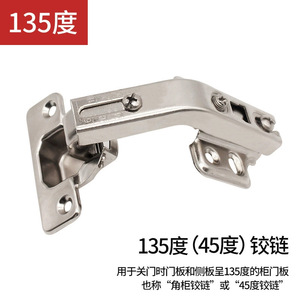 Winoda 135 Degree Cold Rolled Steel Hinge <b>Spring</b> Type For Cabinet <b>Doors</b> Corner Use - Product Image 5
