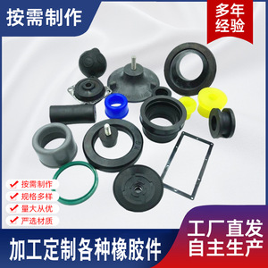 Jukang Rubber Irregular Parts Customized O-Ring <b>Seals</b> For Industrial Use - Product Image 2