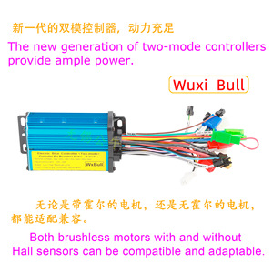 Controlador de Motor Inteligente de Doble Modo y 6 Tubos sin Escobillas WXGN 36V/48V/60V 250W/350W/400W L914 - Product Image 2