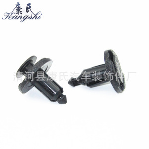 Kangshi <b>Car</b> Bumper Fender Panel <b>Clip</b> M6 Hole Extended Plastic Fastener KS-1792 - Product Image 5