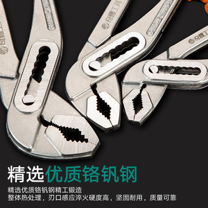 Water Pump Pliers Adjustable Heavy Duty 8 10 12 Inch For Auto Repair Plumbing - Product Image 1