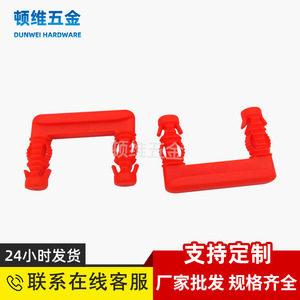 Red Plastic U Shaped Connectors For Panel Furniture Cabinet Wardrobe Concealed Fasteners Easy Installation - Product Image 5