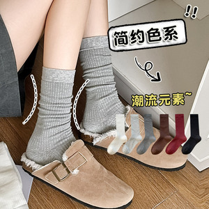 Women Mid Calf <b>Socks</b> Cotton Solid Color Sweat Absorbent Slouch <b>Socks</b> For Spring Autumn Casual Wear - Product Image 2