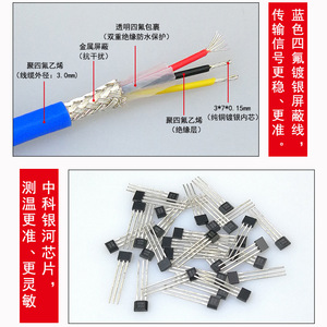 Sensor de Temperatura de Montaje Superficial DS18B20 con Cable de Teflón, Sonda de Temperatura con Punta Prensada en Frío, Impermeable - Product Image 4