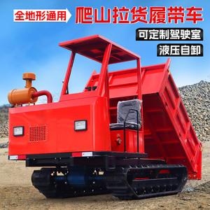 Vehículo de Transporte Todoterreno para Huertos, Agricultura y Montaña, Pequeño, de Cuatro Ruedas, con Sistema de Autodescarga - Product Image 3