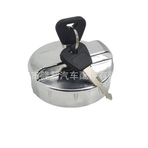 Cerradura de tapa de combustible Fiat Trada PR2080111 con llave para la cubierta del tanque de gasolina del coche - Product Image 1