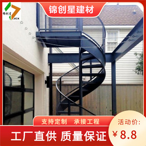Escalera de Caracol de Hierro para Exteriores, Fijación con Pernos, Diseño Industrial Duradero - Product Image 4
