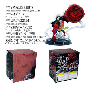 Figura de Acción de Anime de Alta Calidad de 22 cm, Figura de Acción de Luffy de OP, Estatua de Juguete para Fanáticos del <span class=keywords><strong>Manga</strong></span> y los Dibujos Animados - Product Image 4